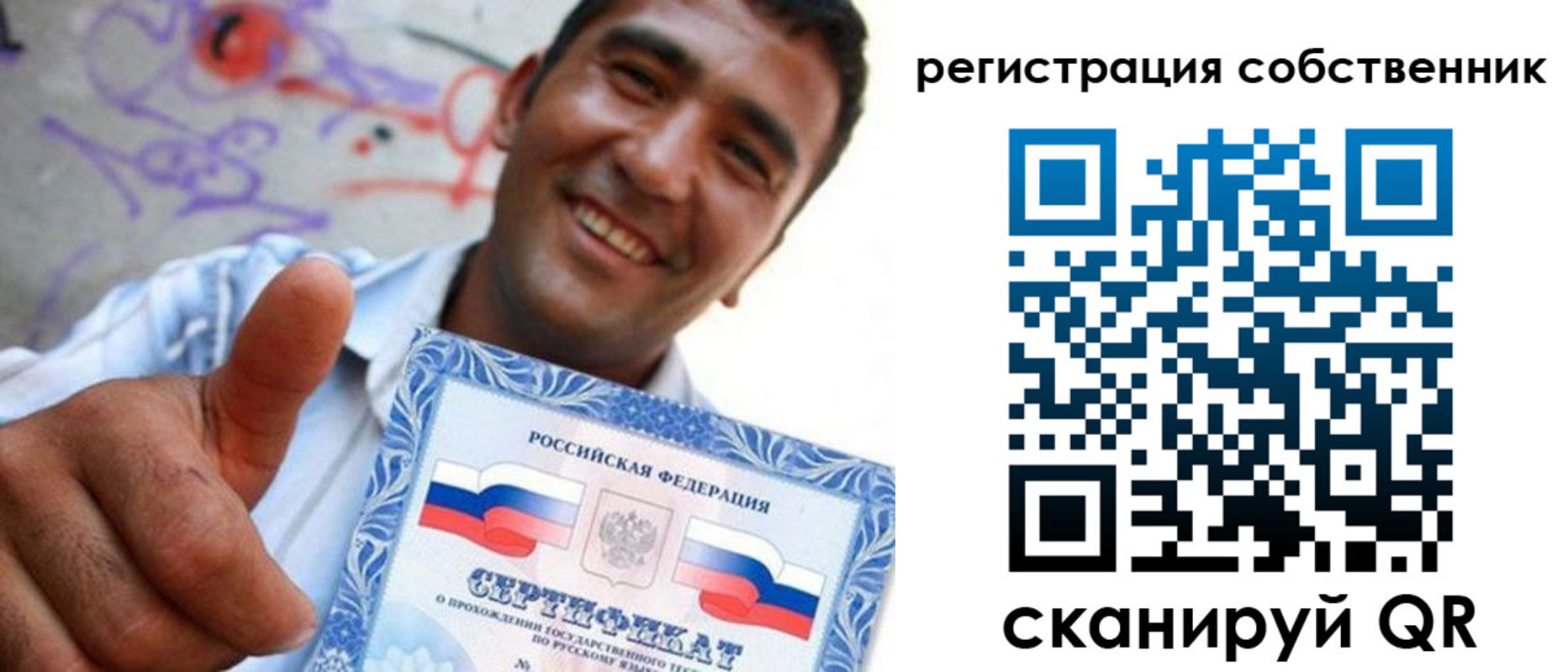 прописка поиск в Буинске